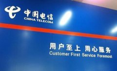 中国电信“0月租”套餐资费怎么样