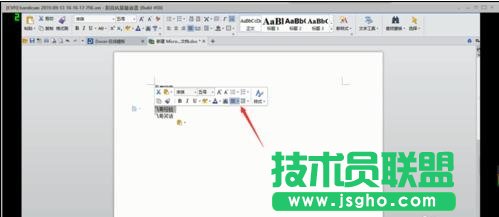 wps文字如何修改字体颜色