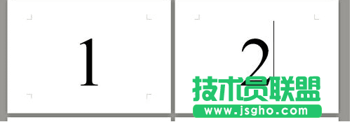 wps文字如何设置页脚 三联