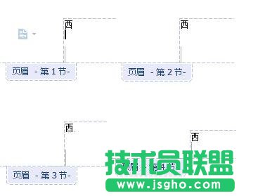 wps文字如何设置页脚