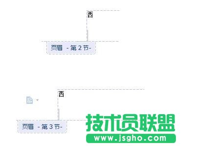 wps文字如何设置页脚