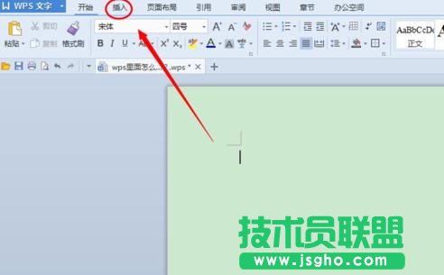 wps文字中如何绘图 三联