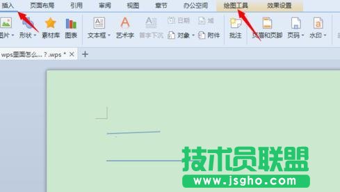 wps文字中如何绘图