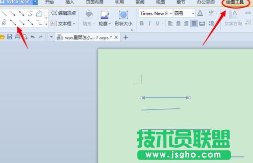 wps文字中如何绘图