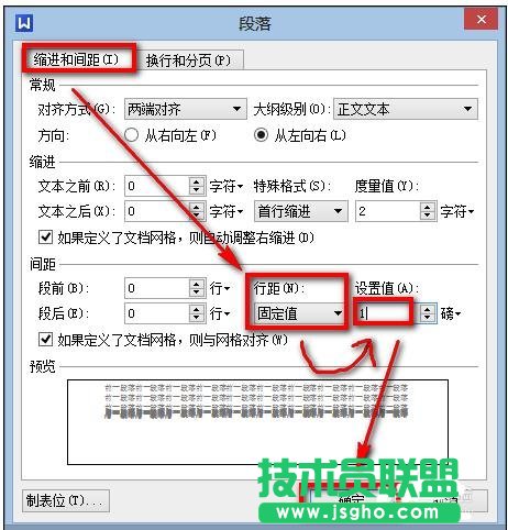 wps文字怎么删除空白页