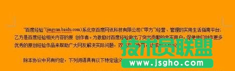 wps文字底色怎么变 如何改变wps文字底色