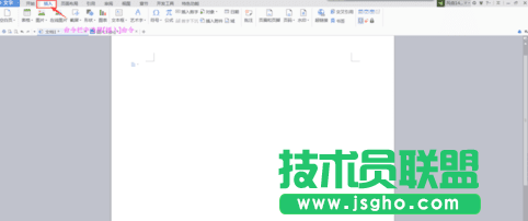 wps文字怎么加图片框 三联