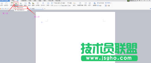 wps文字怎么加图片框