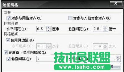 wps文字流程图怎么画 三联