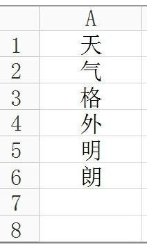 wps的自定义序列在哪怎么设置 三联