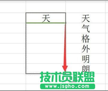 wps的自定义序列在哪怎么设置