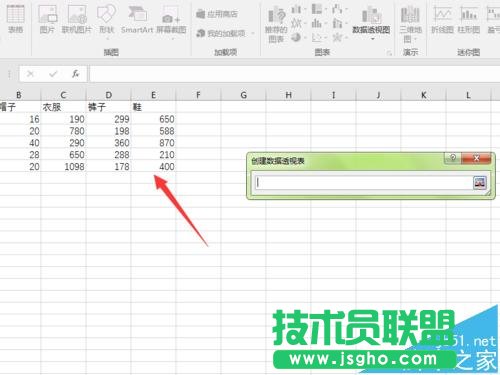 WPS2016数据透视表怎么制作