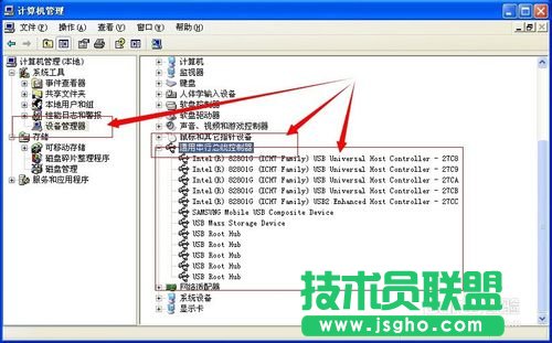 XP系统无法读取u盘的解决设置方法(3)