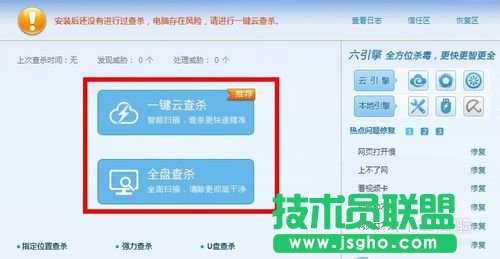 XP系统无法读取u盘的解决设置方法(5)