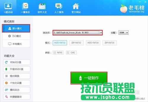 win7/8/xp下安装win10双系统