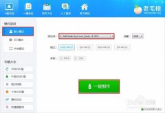 xp系统安装win10成为双系统的方法