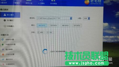 win7/8/xp下安装win10双系统