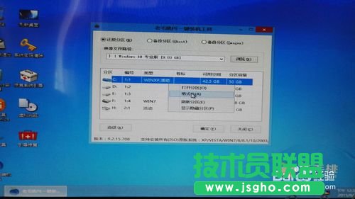 win7/8/xp下安装win10双系统