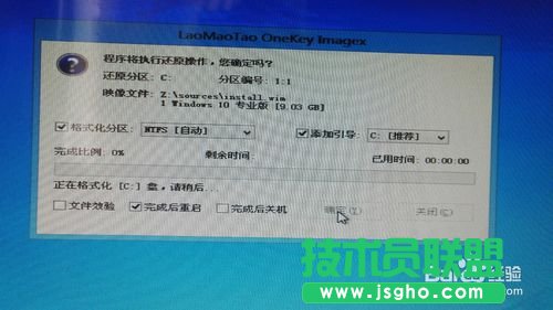 win7/8/xp下安装win10双系统