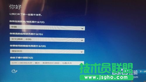 win7/8/xp下安装win10双系统