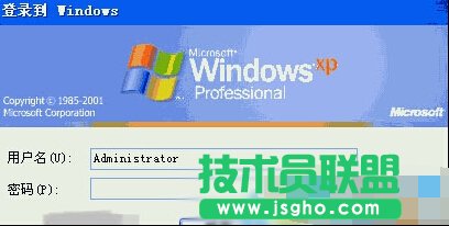 XP系统登录界面没有登录框的设置方法