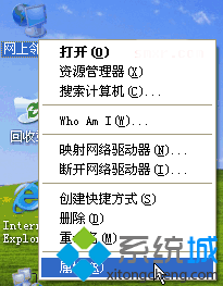 XP系统登录界面没有登录框的设置方法(1)