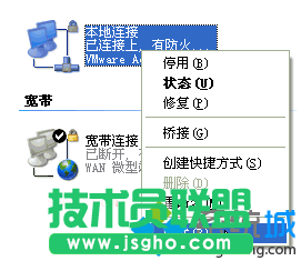 XP系统登录界面没有登录框的设置方法(2)