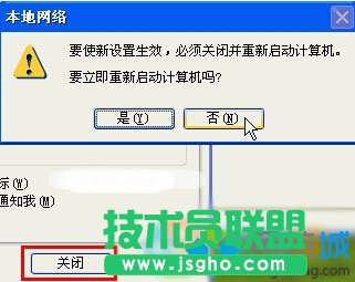 XP系统登录界面没有登录框的设置方法(5)