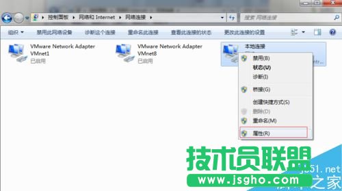 Win7锁屏不断网如何设置