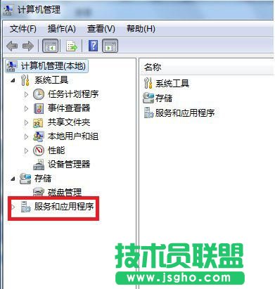 Win7访问共享文件夹提示请检查名称的拼写如何解决