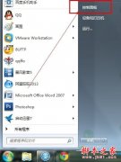 Win7系统安装程序提示