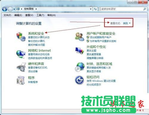Win7系统安装程序提示