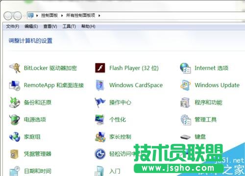 Win7怎么设置不待机