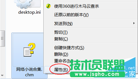 Win7 chm文件用什么打开？   三联