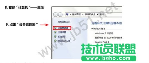win7系统如何设置wifi热点?
