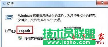 笔记本win7系统文件夹乱码打不开如何解决