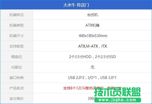 200元左右买哪些机箱 4款值得买的200元左右机箱推荐