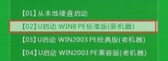 联想昭阳k41如何安装win10系统