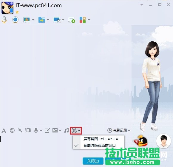 笔记本怎么截屏 史上最全的win10笔记本截图技巧