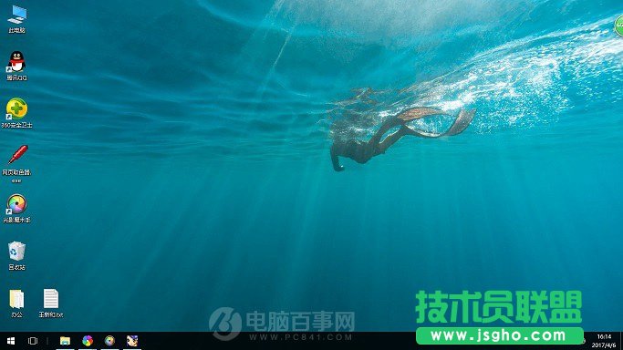 笔记本怎么截屏 史上最全的win10笔记本截图技巧