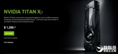 NVIDIA Titan Xp配置怎么样？NVIDIA Titan Xp配置参数详解
