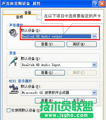 电脑如何连接电视 电脑视频输出到电视步骤详解