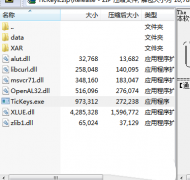 电脑怎么设置键盘打字声音