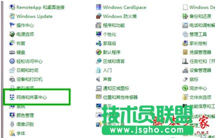 win7总是一直掉线怎么办