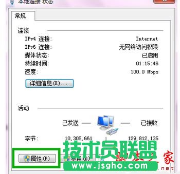 win7总是一直掉线怎么办