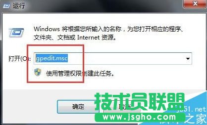 Win7无法正常运行应用程序   三联
