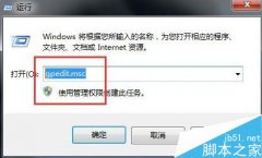 Win7无法正常运行应用程序