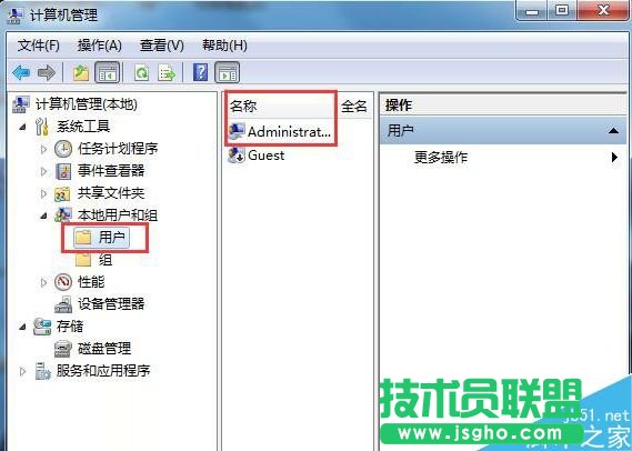 Win7无法正常运行应用程序