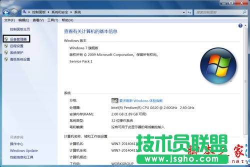 win7提示视频卡驱动不支持Aero怎么解决