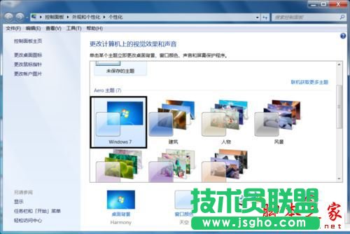 win7提示视频卡驱动不支持Aero怎么解决